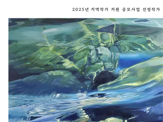 (전시) 내 마음의 바다 - 지역작가 진강욱 초대전