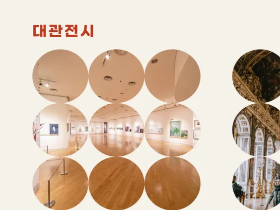 [전시] 우드홀릭 목공방 작품 전시회