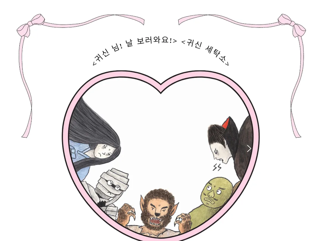 [행사] 진수경 작가와의 만남
